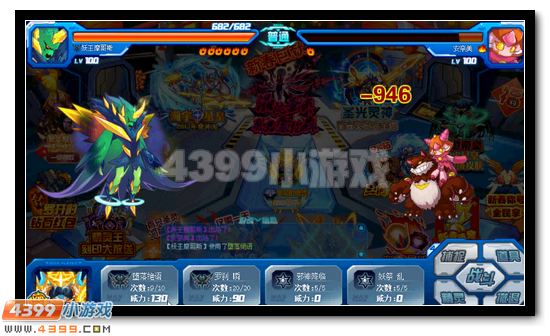 赛尔号魔君索伦森攻略