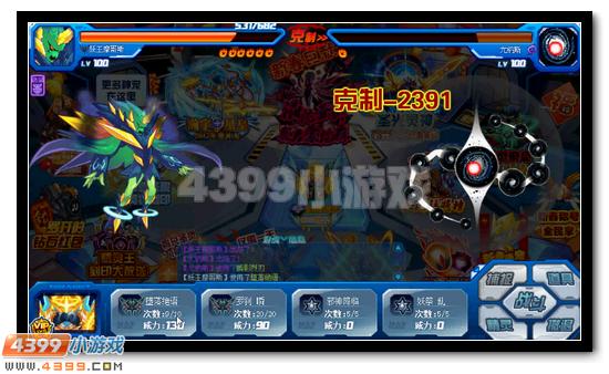 赛尔号魔君索伦森攻略