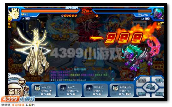 赛尔号魔君索伦森攻略