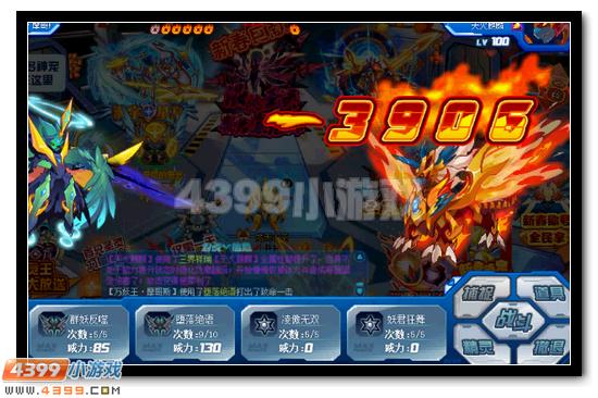 赛尔号魔君索伦森攻略