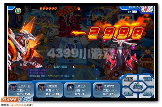 赛尔号魔君索伦森攻略
