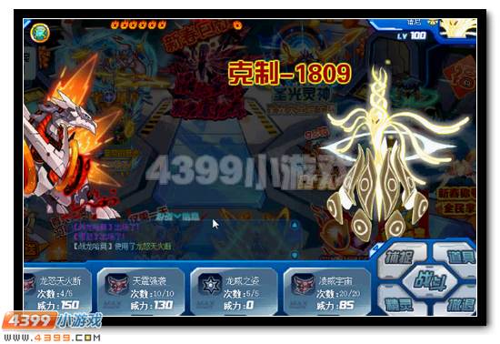 赛尔号魔君索伦森攻略