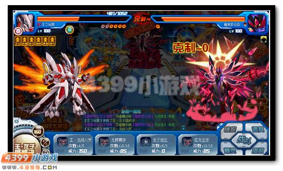 赛尔号魔君索伦森攻略
