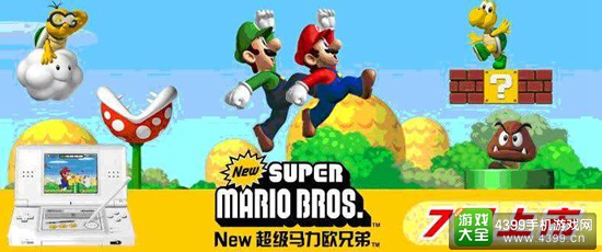 任天堂提交《新超级马力欧兄弟》再过审 将登陆英伟达安卓主机