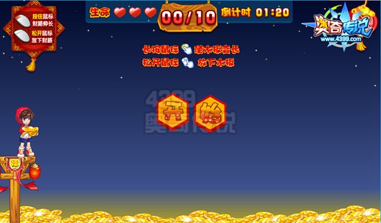 奥奇传说财神到 送超神天炎与修诺等