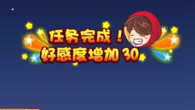 奥奇传说财神到 送超神天炎与修诺等