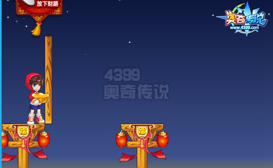 奥奇传说财神到 送超神天炎与修诺等