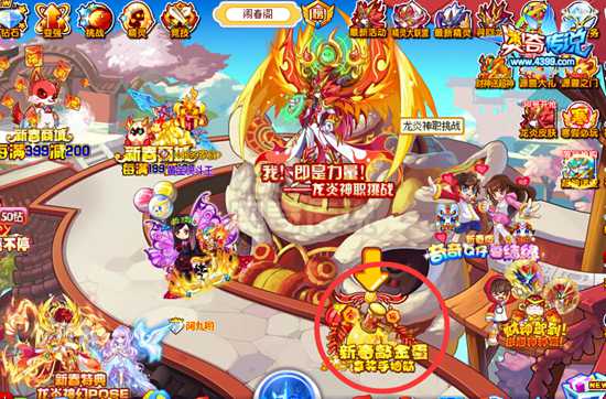 奥奇传说新春敲金蛋 获得源兽金豆