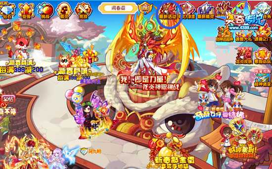 奥奇传说源兽翻出来 得史诗源兽