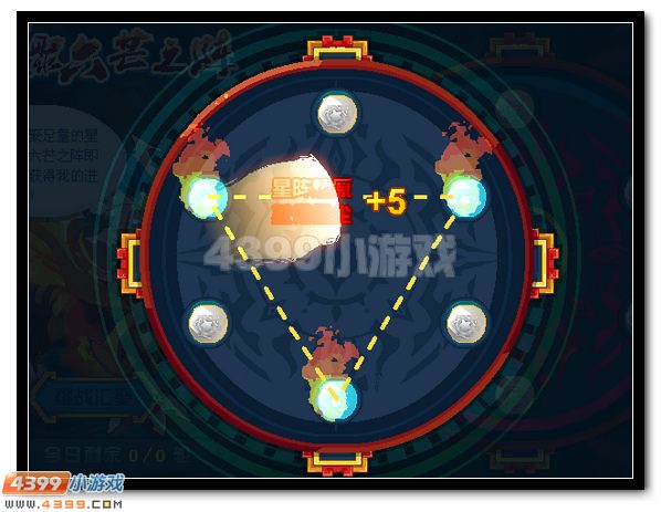 赛尔号天火麒麟 麒麟超进化登场