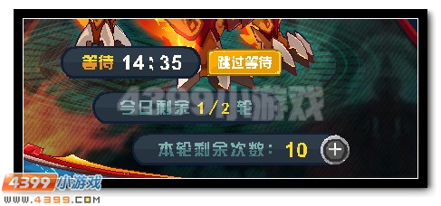 赛尔号天火麒麟 麒麟超进化登场