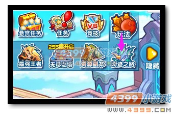 热血精灵派奇迹之路美食火山 神迹齐格通关打法