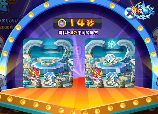 奥奇传说点亮友情六芒星 每天150万经验