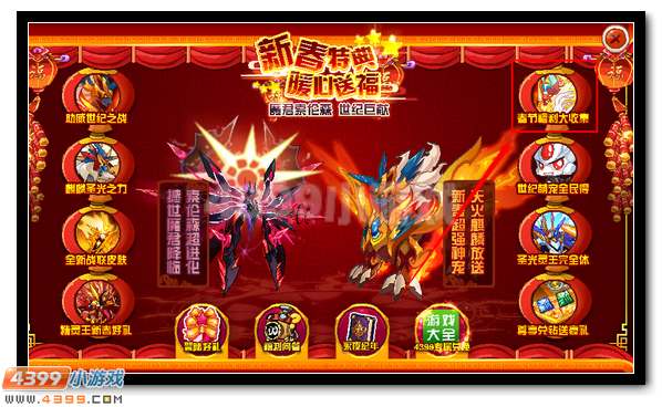 赛尔号新春福利大收集 领福兽天禄