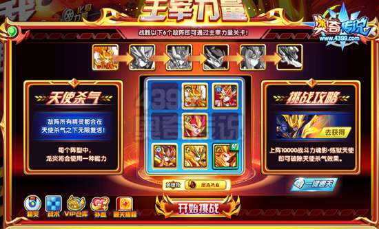 奥奇传说焚天狂神龙炎打法 焚天狂神龙炎怎么打