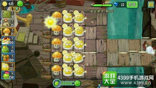 海盗港湾