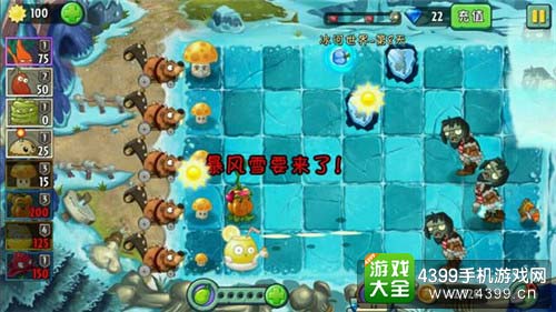 冰河世界