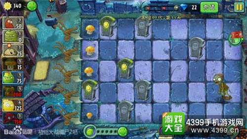 黑暗时代