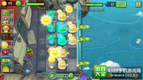 天空之城