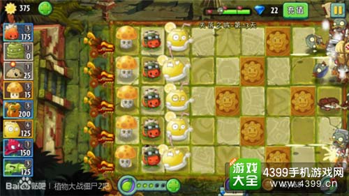 失落之城
