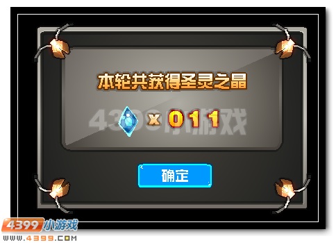 赛尔号助力麒麟 锻造麒麟圣角