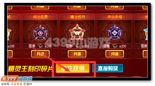 赛尔号精灵王刻印大放送
