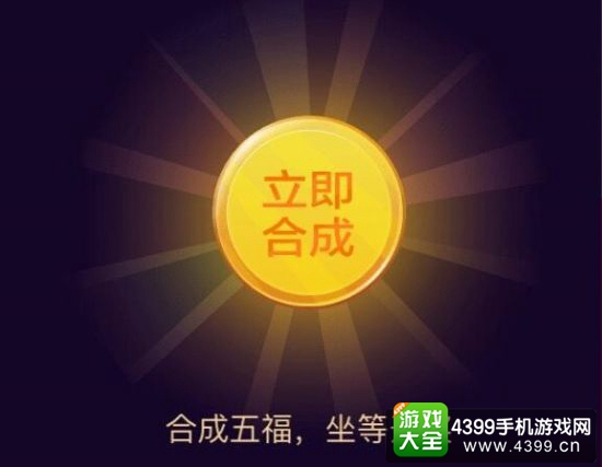 支付宝送出1000万张万能福 五福集齐人数已破亿