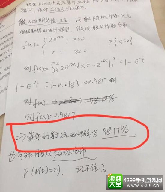 支付宝送出1000万张万能福 五福集齐人数已破亿