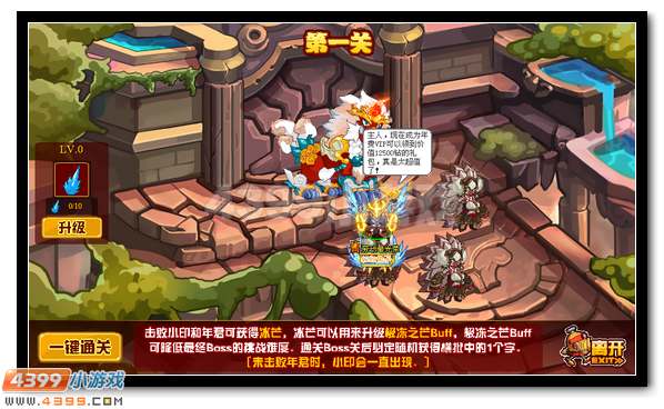 赛尔号新春大联欢 萌宠全民得