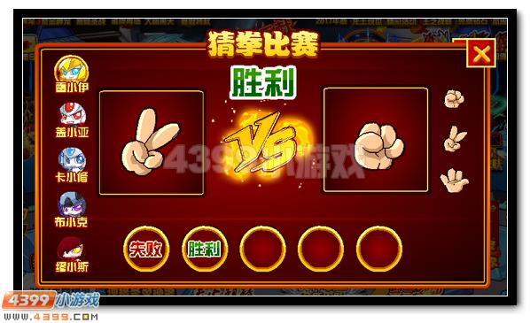 赛尔号新春大联欢 萌宠全民得