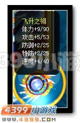 赛尔号铸造圣殿英雄刻印