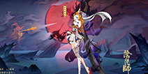 阴阳师百绘罗衣式神皮肤设计优秀作品欣赏