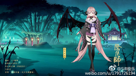 阴阳师吸血姬