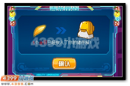 赛尔号新春称号全民拿