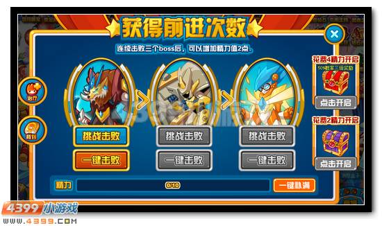 赛尔号风翼飞镰 绝版神宠回归