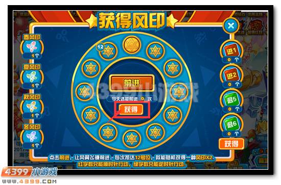 赛尔号风翼飞镰 绝版神宠回归