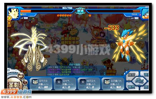赛尔号风翼飞镰 绝版神宠回归