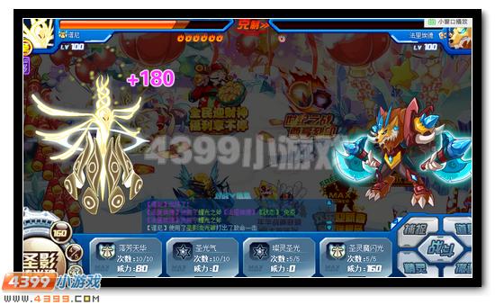 赛尔号风翼飞镰 绝版神宠回归