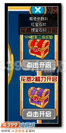 赛尔号风翼飞镰 绝版神宠回归