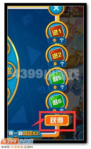赛尔号风翼飞镰 绝版神宠回归