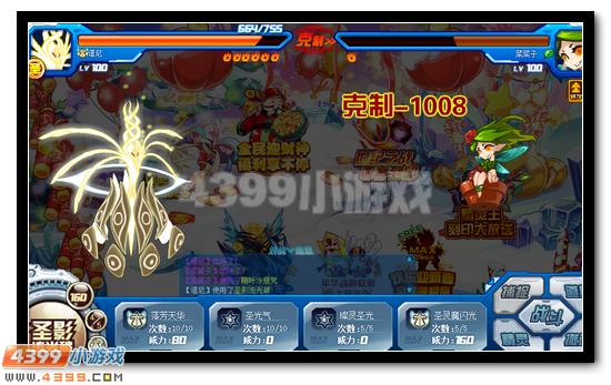 赛尔号风翼飞镰 绝版神宠回归
