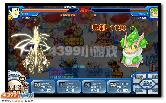 赛尔号风翼飞镰 绝版神宠回归