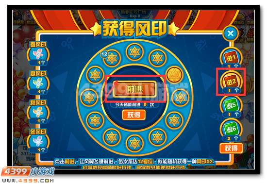 赛尔号风翼飞镰 绝版神宠回归