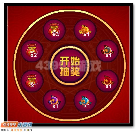 新年福袋天天送 赛尔号华年战联等你拿