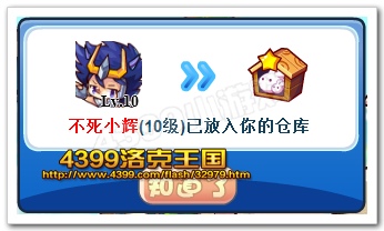 不死小辉
