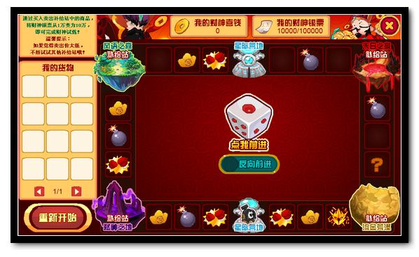 赛尔号财多多在哪 怎么抓