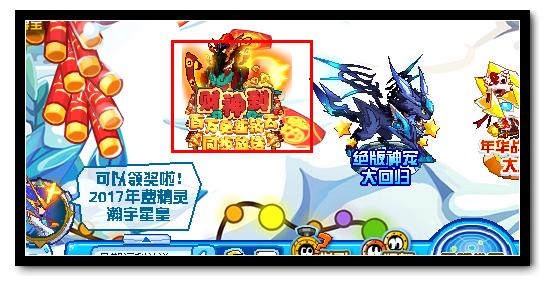 赛尔号财多多在哪 怎么抓