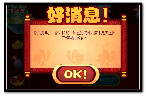 赛尔号财多多在哪 怎么抓