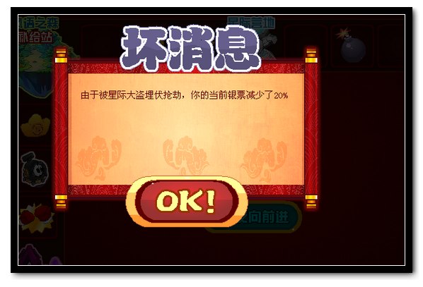赛尔号财多多在哪 怎么抓