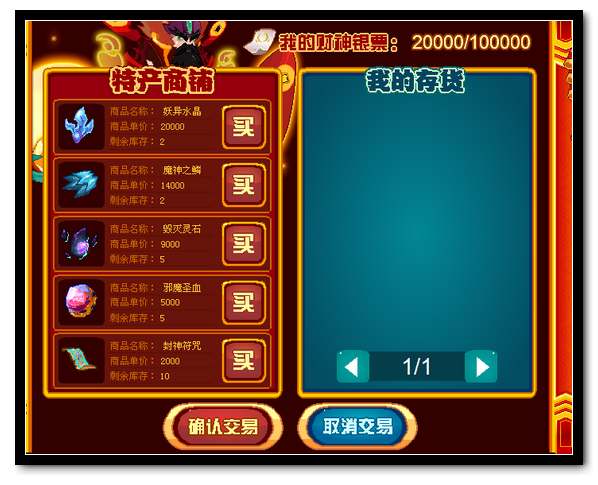 赛尔号财多多在哪 怎么抓